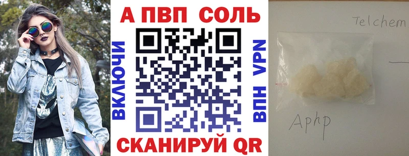 Alpha PVP СК КРИС наркота Пересвет