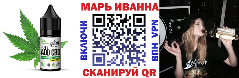 Печенье с ТГК марихуана  цены   MEGA ссылка  Пересвет 