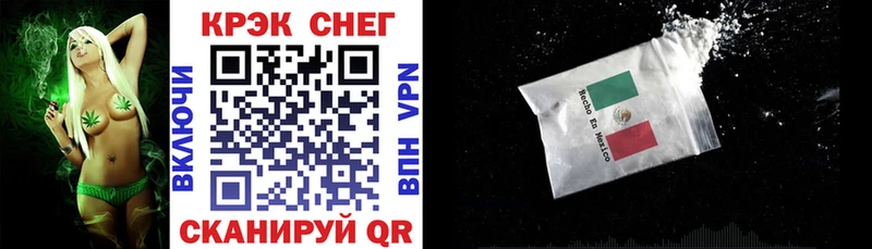 Cocaine 98% Пересвет