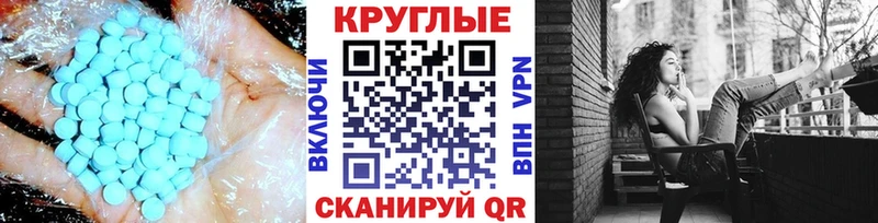 Экстази mix  Пересвет 