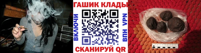 ГАШИШ индика сатива  кракен зеркало  Пересвет 
