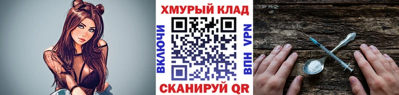 ГЕРОИН белый  Пересвет 