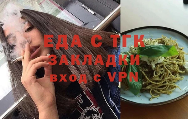 спайс Балахна