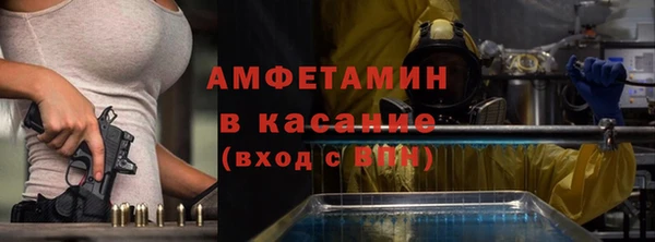 спайс Балахна