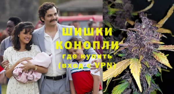спайс Балахна