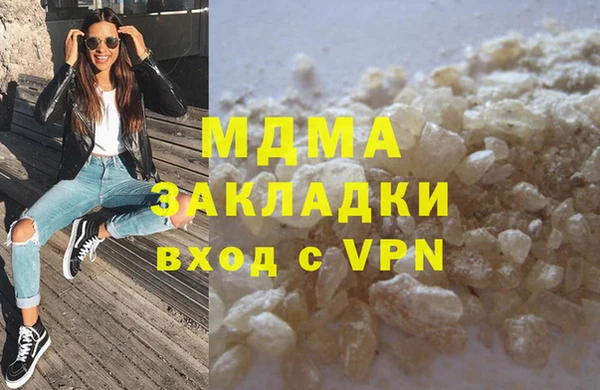 спайс Балахна