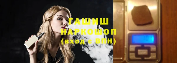 спайс Балахна