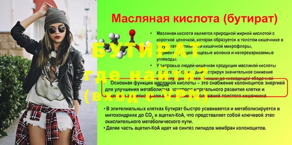 спайс Балахна