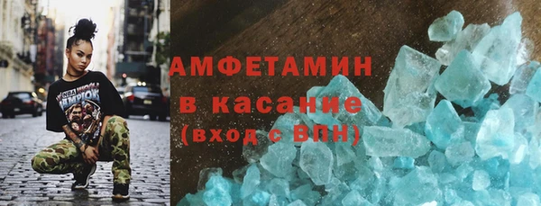 спайс Балахна