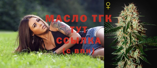 спайс Балахна