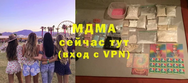 спайс Балахна