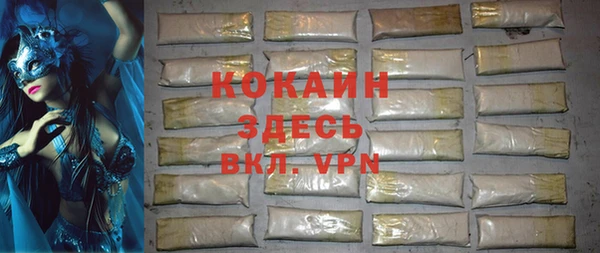 кокаин колумбия Балабаново