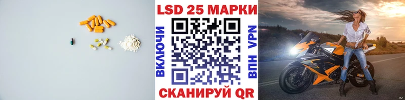 LSD-25 экстази кислота  купить закладку  Пересвет 