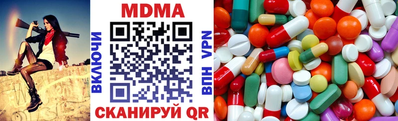 MDMA молли  Пересвет 