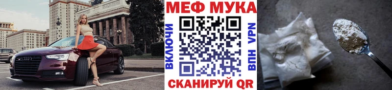 Мефедрон 4 MMC  Пересвет 