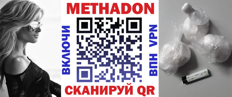 магазин  наркотиков  Пересвет  OMG   МЕТАДОН methadone 