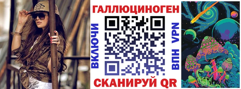 Псилоцибиновые грибы Magic Shrooms  Пересвет 