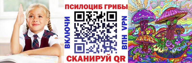 Галлюциногенные грибы GOLDEN TEACHER Пересвет